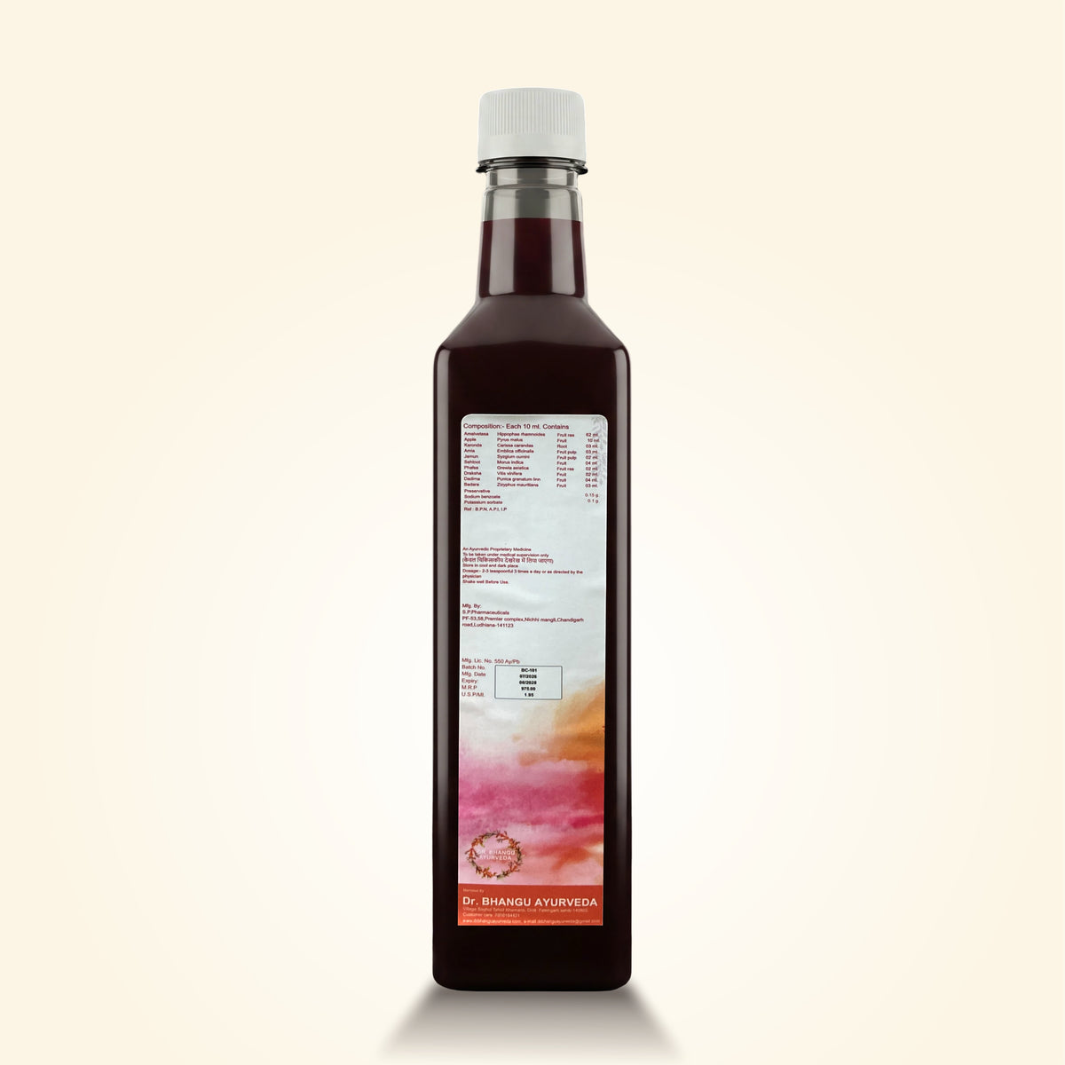 Magic Berry Juice – 100% Natural immunity Booster (500 ml)