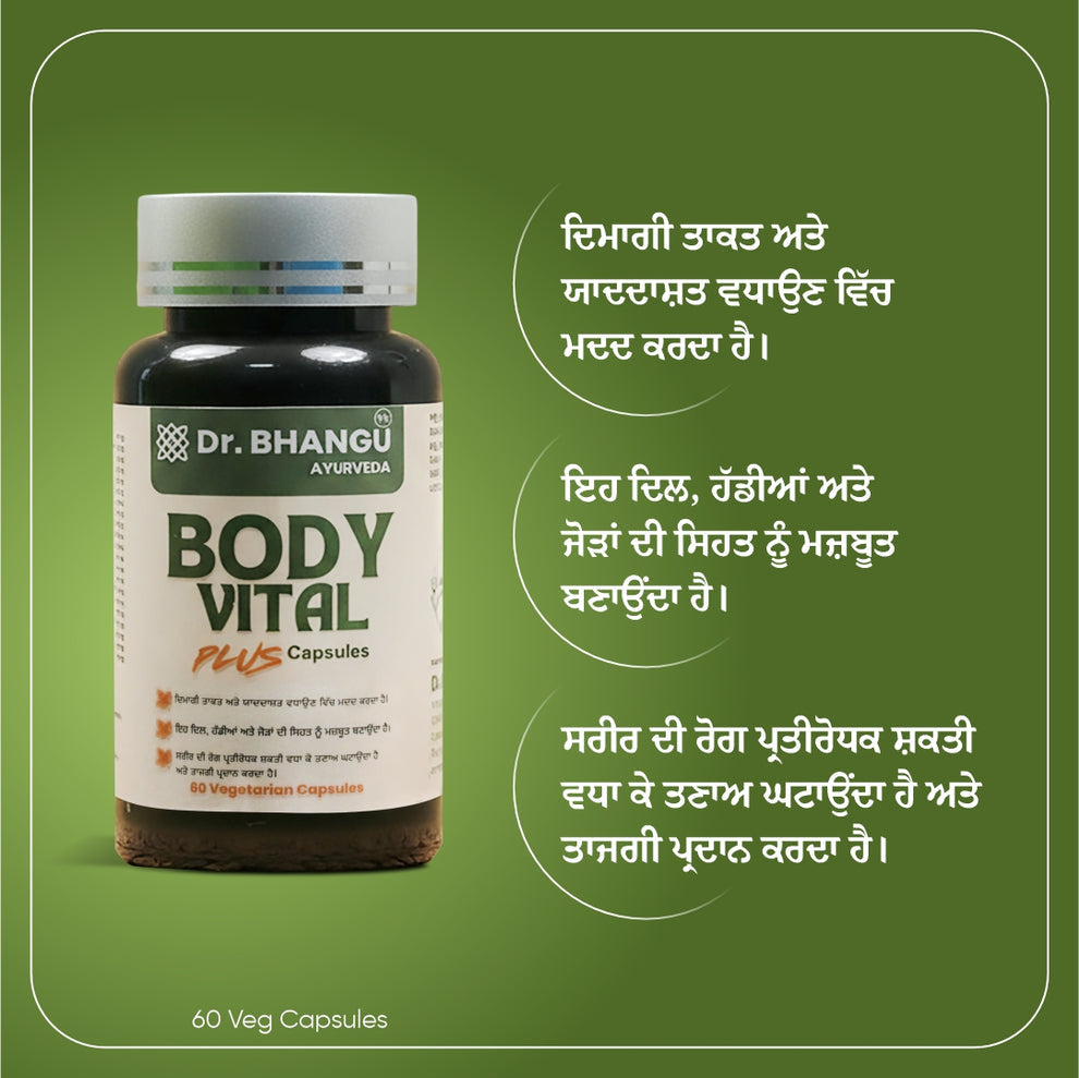 Body Vital Plus Capsules - Natural Energy, Stamina & Immunity Booster