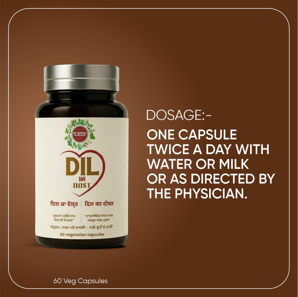 Dil Ka Dost – Ayurvedic Heart Health & Blood Circulation Support Capsules (60 Veg Capsules)