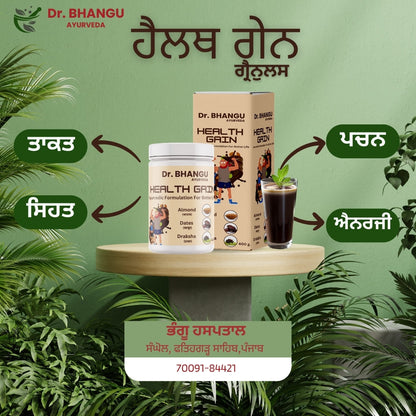 Health Gain Granules