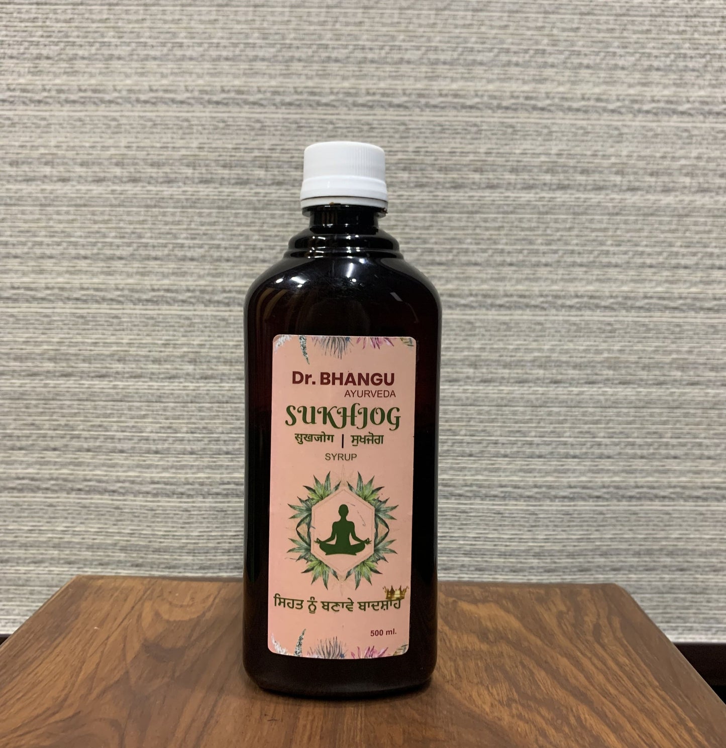 Sukhjog Syrup - Health Support