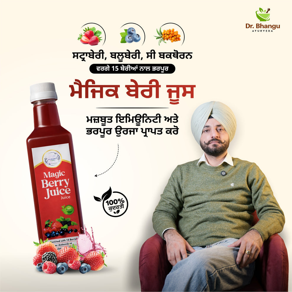 Magic Berry Juice – 100% Natural immunity Booster (500 ml)