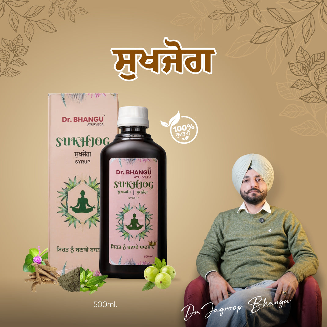 Ayurvedic Product