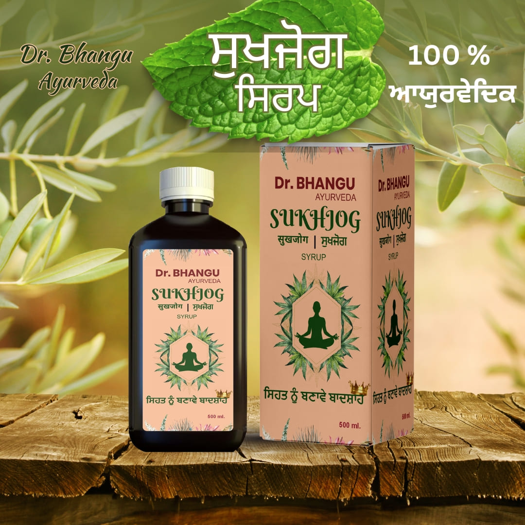 Sukhjog Syrup - Liver & Kidney Care