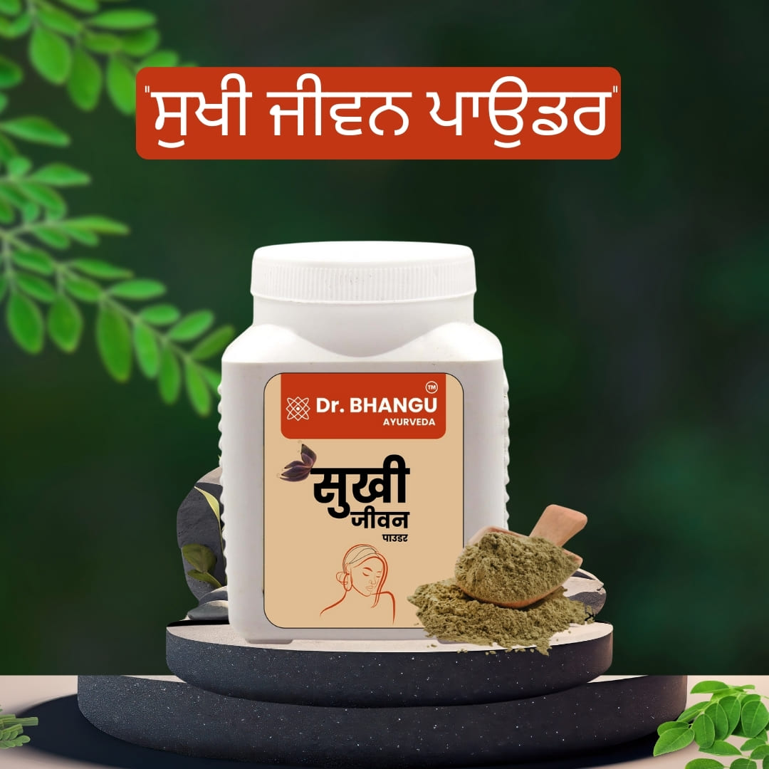Sukhi Jeevan Powder 